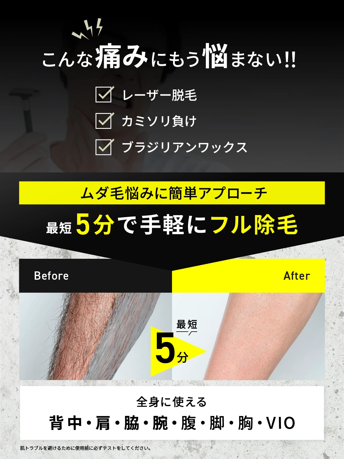 リムーバークリーム | BBuilder（ビービルダー） からだをきれいに美しく。理想の肉体美を求めて。