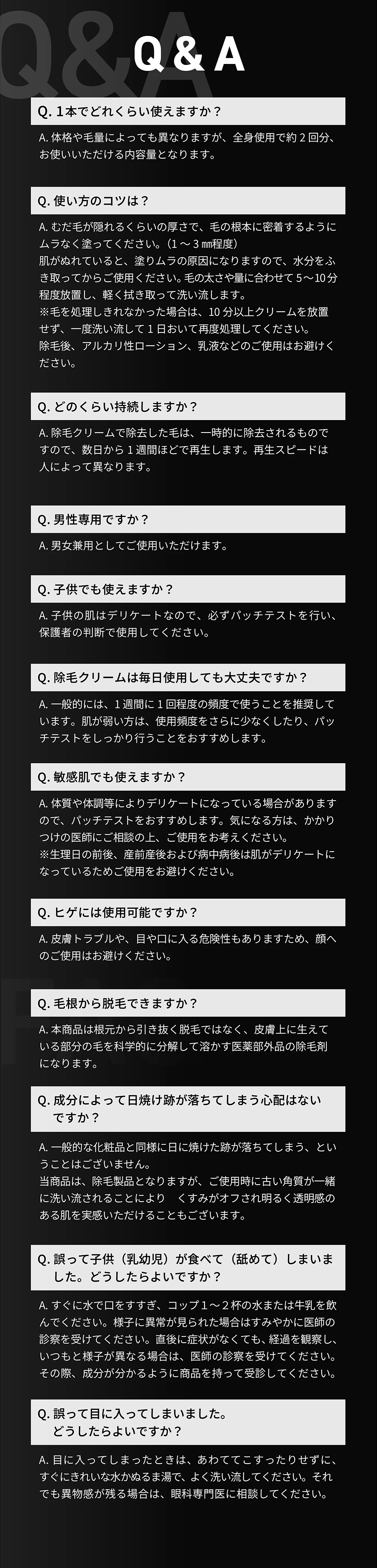 リムーバークリーム | BBuilder（ビービルダー） からだをきれいに美しく。理想の肉体美を求めて。