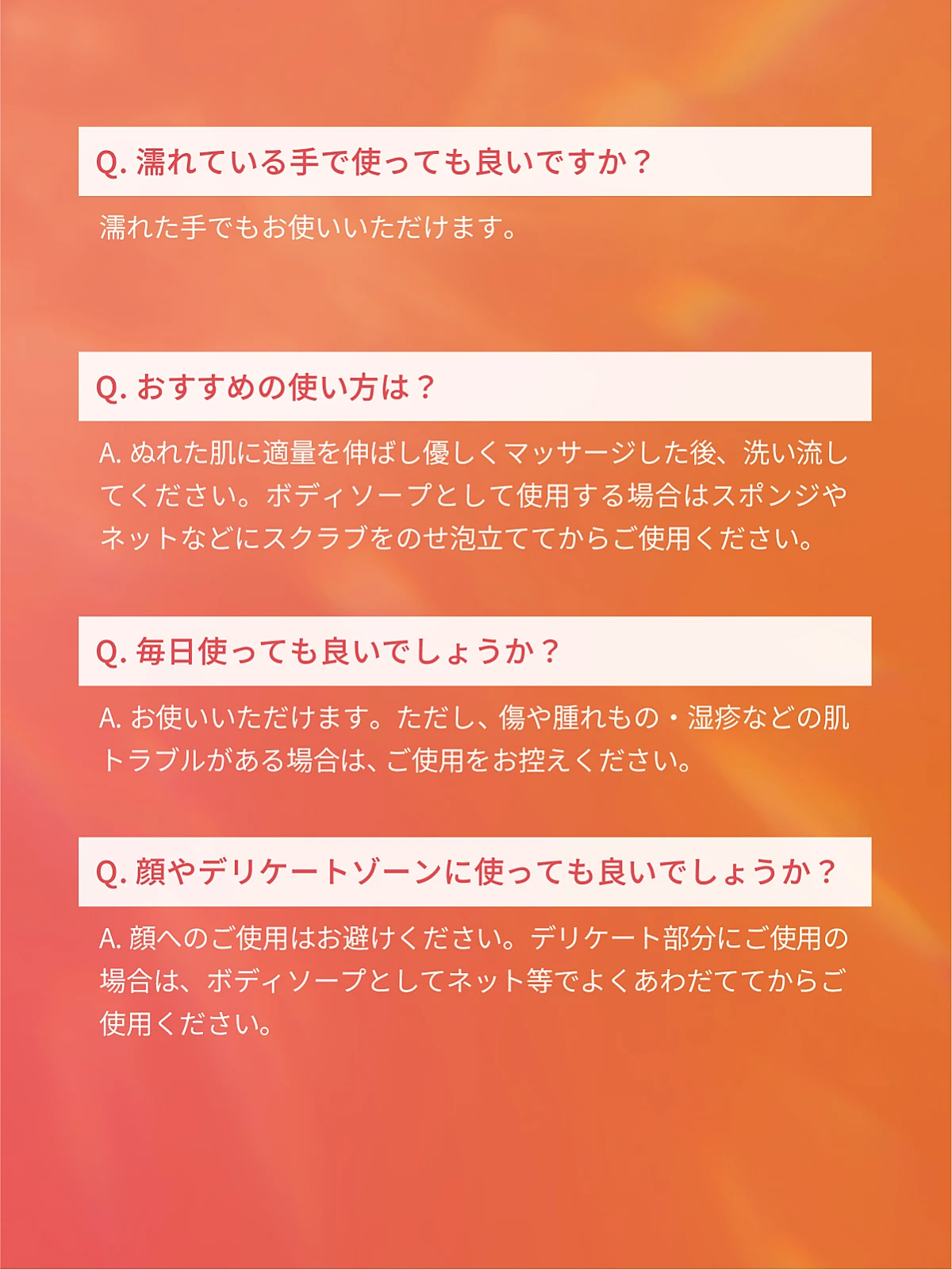 スクラブ | BBuilder からだをきれいに美しく。理想の肉体美を求めて。